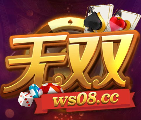 无双棋盘