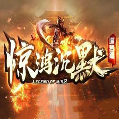 惊鸿沉默追梦篇