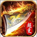 百倍完美传奇