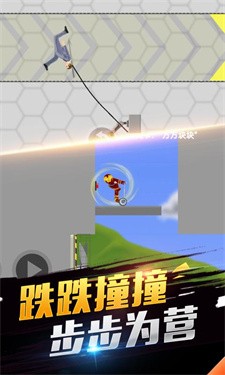 我平衡车贼6