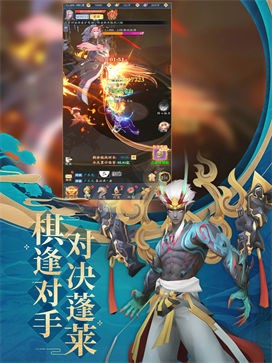 八荒修仙传