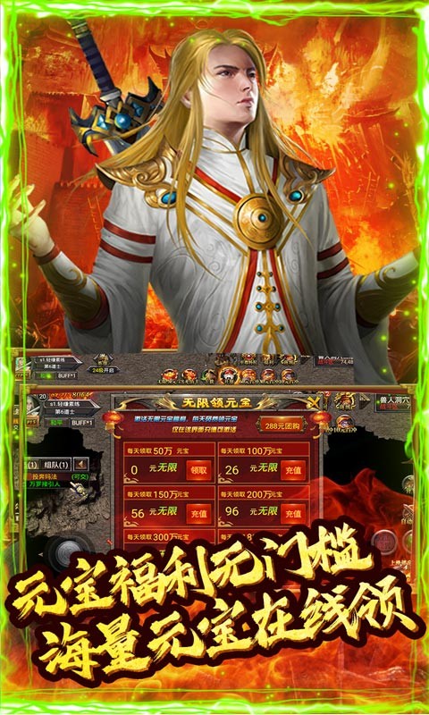 神戒BT版