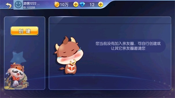奈曼麻将