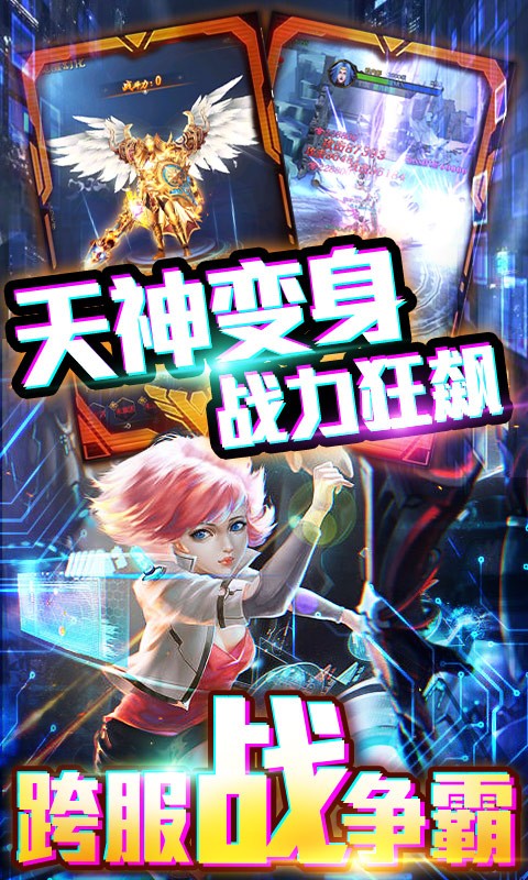 暗黑纪元满V版