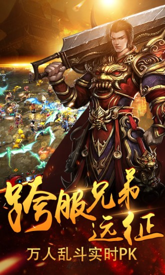 散人复古