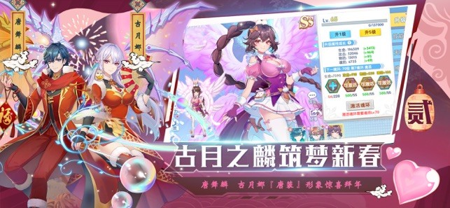 龙王传说之星龙傲世