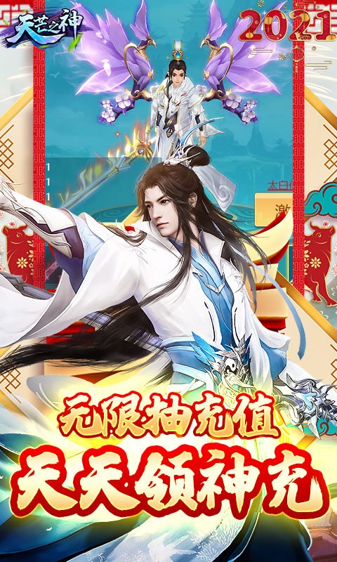 天芒之神满V版
