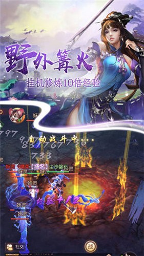 风云苍穹