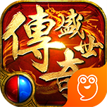 传奇盛世2星耀版