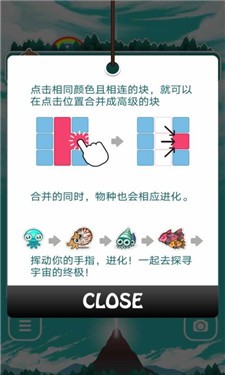 进化崛起