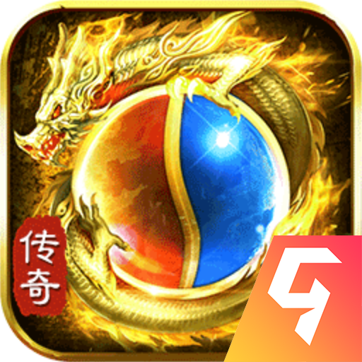 圣道传奇满V版