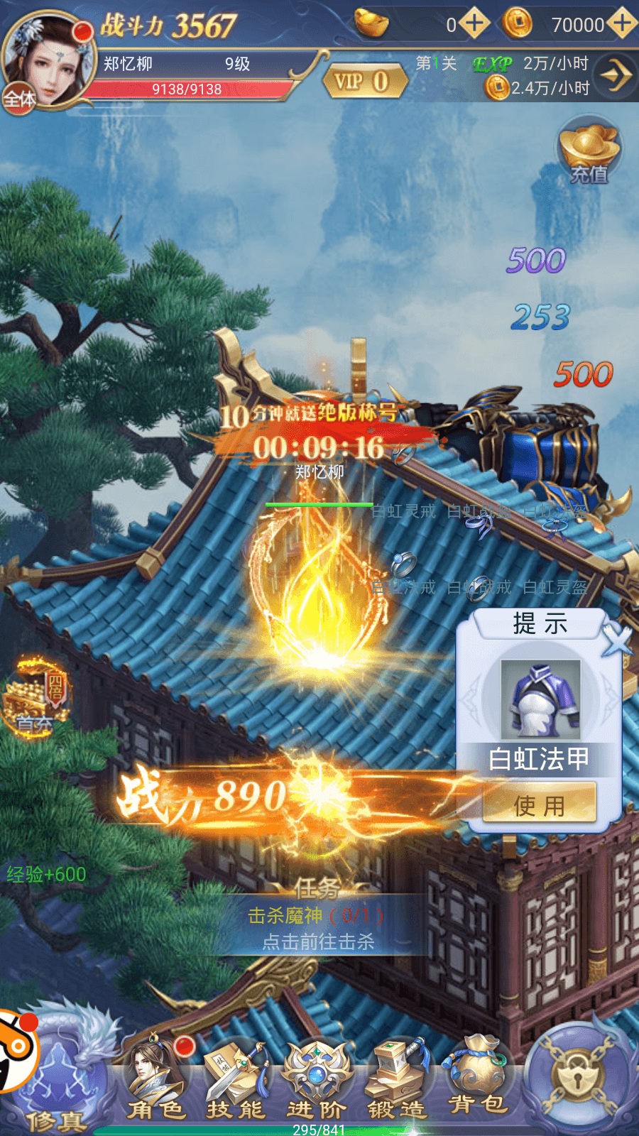 九州万里