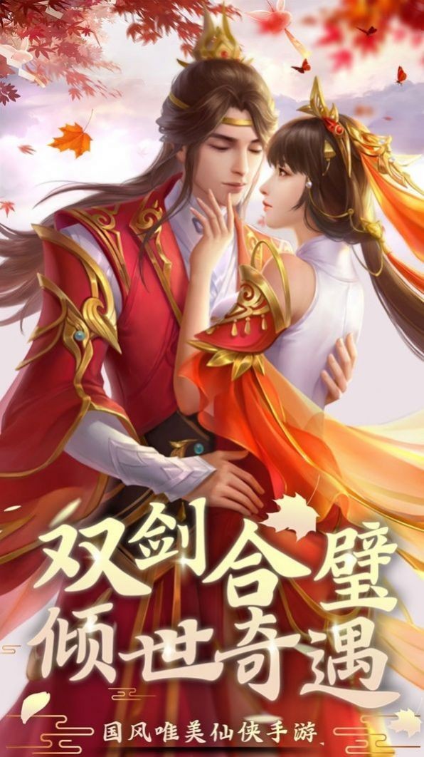 圣徒之光
