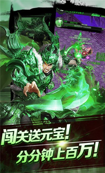 剧毒开天变态版