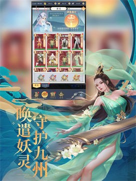 八荒修仙传