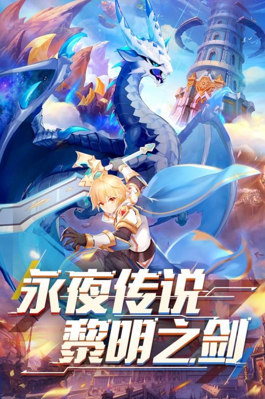 永夜幻想