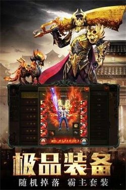 176秒卡版传奇