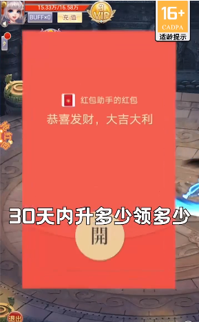 灵动三千界