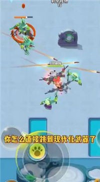 王牌神射手