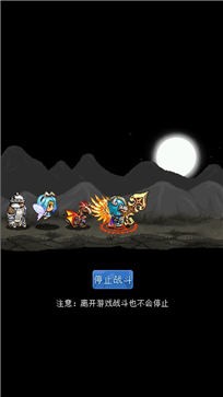 魔城骑士测试服