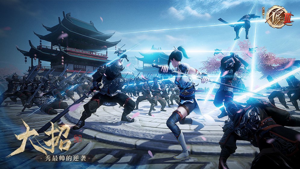 不良人3手游内测