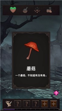 魔王魂