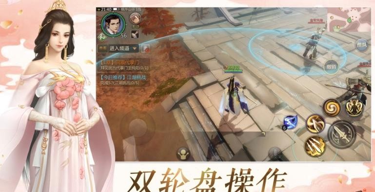 霹雳决九州仙域天魔录