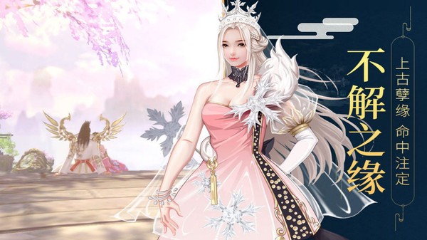 封神之神魔混战红包版