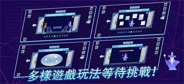 我的魔法训练