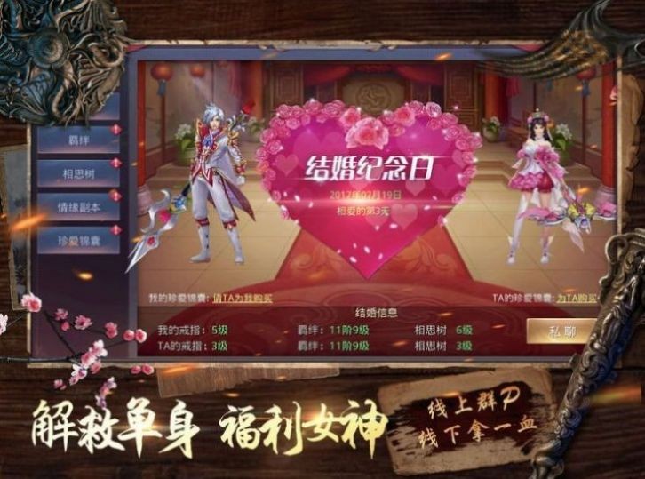 太古仙域梦九州