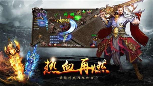 热血挖矿