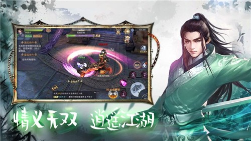 边城烽火游戏