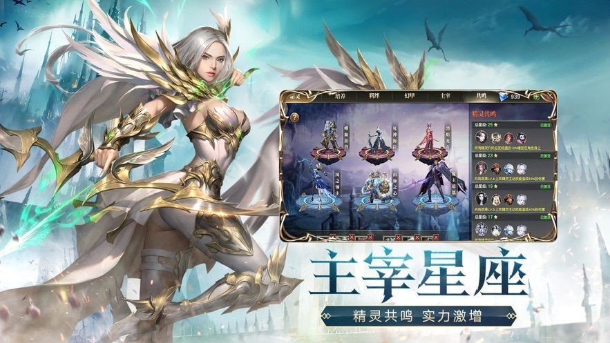 暗黑之役觉醒