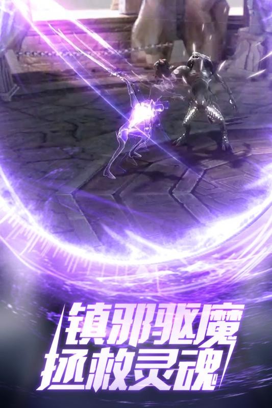 旷野之狩
