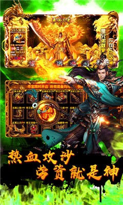 纯1.76绿色传奇