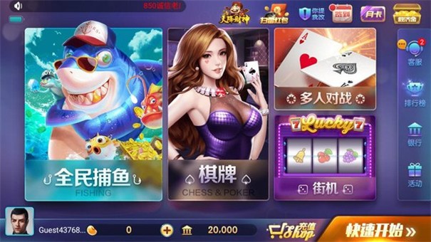 850新版本