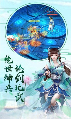 封仙之听雪江湖