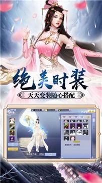 仙帝归来