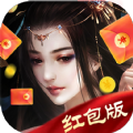 武庚传红包版