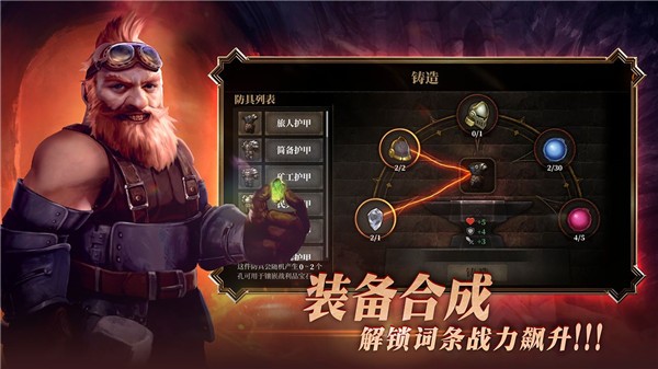 暗魔领主体验服