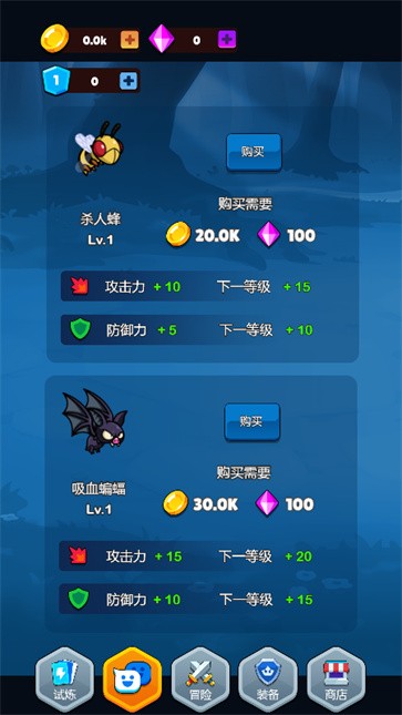 我的冒险物语