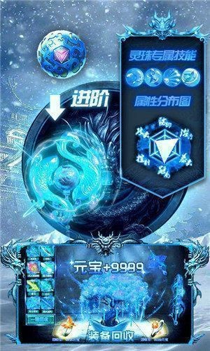 冰雪狂暴版