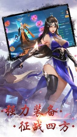 仙界修仙