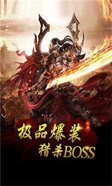 1.80全新火龙