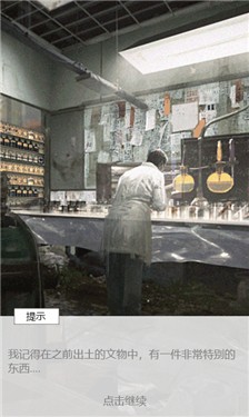 回魂香密室解谜