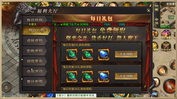 完美迷失大陆高爆版