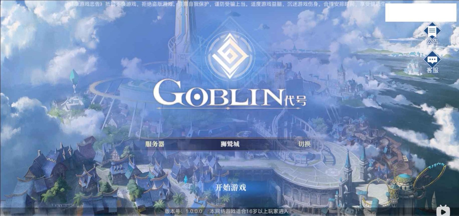 代号gbl