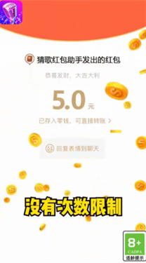 飞车吃鸡大作战