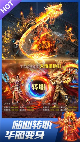 无双之王传奇