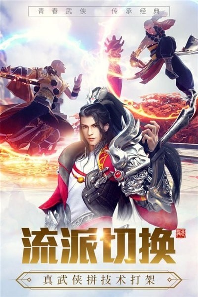 逍遥奇帝